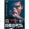 DVD,�̔�,�T�C�g,Amazon